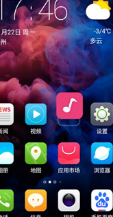 评测红辣椒7X手机与三星A8s的拍照技术怎样