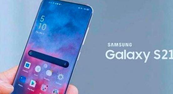 三星galaxys21将采用高通新的指纹识别技术
