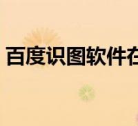 环球知识网
