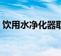 环球知识网