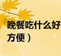 环球知识网