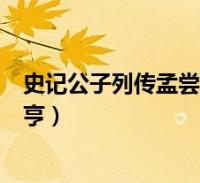 环球知识网