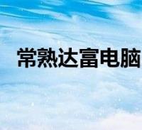 环球知识网
