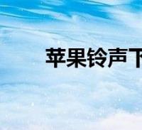 环球知识网