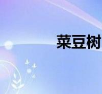 环球知识网