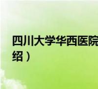 环球知识网