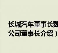 环球知识网