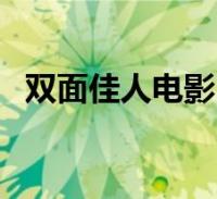 环球知识网