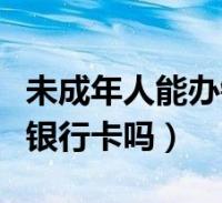 环球知识网