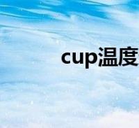阅读全文大家好,杨子来为大家解答以上问题,音箱有杂音的解决办法