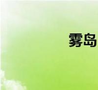 环球知识网