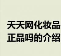 梦见护肤保养_保养护肤水果_护肤保养开课啦!