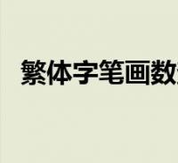 环球知识网