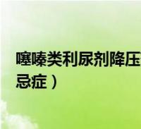 环球知识网