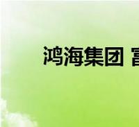 环球知识网
