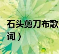 王力宏 落叶归根 歌词,王力宏落叶归根五线谱及歌词很多人还不知道
