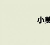 河北有哪些市这个很多人还不知道,今天小六来为大家解答以上的问题