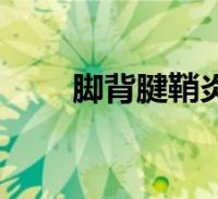 环球知识网