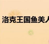 环球知识网