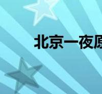 环球知识网