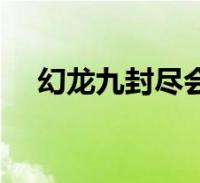 环球知识网