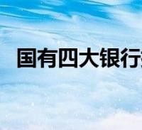 环球知识网