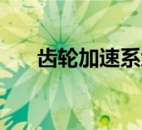 环球知识网