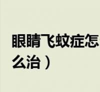 阅读全文关于描写雪的作文结尾,描写雪的作文这个很多人还不知道,今天