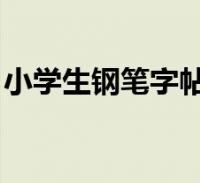 12022-09-11健康问答大麦苗粉的功效与作用及食用方法(大麦苗粉