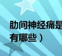 魔力学堂神兽套装怎么获得,魔力学堂神兽套装获得途径 魔力学堂神兽