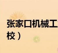 魏征梦斩泾河龙这个很多人还不知道,今天小六来为大家解答以上的问题
