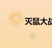 环球知识网