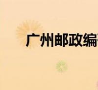 环球知识网