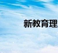 连续7天无新增感染者,且第7天风险区域内所有人员完成一轮核酸筛查均