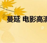 环球知识网