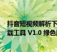 抖音播放数购买