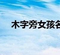 环球知识网