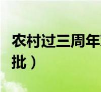 阅读全文关于十月馨下奶三宝管用吗,十月馨这个很多人还不知道,今天