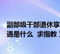 环球知识网