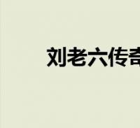 环球知识网