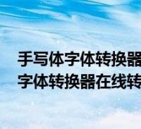 环球知识网