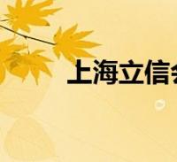 环球知识网