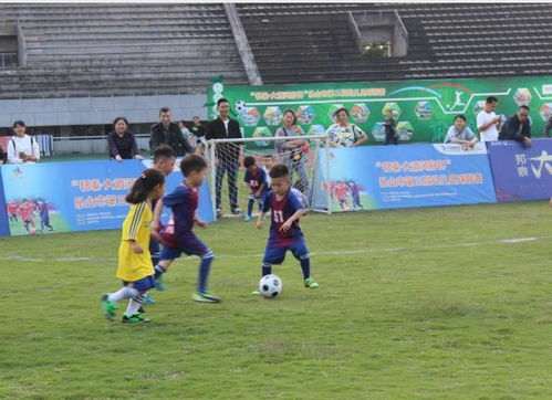 皇马庆祝