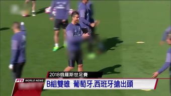 沙特转会传闻