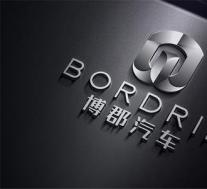 电动汽车初创公司Bordrin将在一汽子公司生产首款电动汽车产品