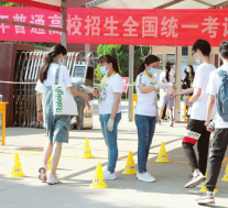 2020年全国普通高等学校统一招生考试山西省考区的考试圆满结束