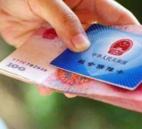 山西省人社部门多措并举确保失业补助金发放工作顺利开展