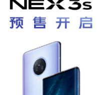 vivoNEX3S旗舰新品正式线上发布