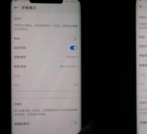 华为Mate 20系列没有因此停下系统更新推送的步伐