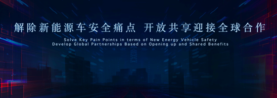 比亚迪发布刀片电池,动力电池行业进入深度较量